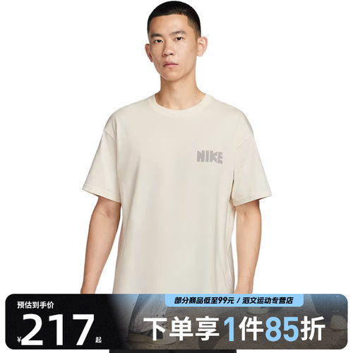 NIKE耐克男子运动休闲短袖T恤IH4580-047