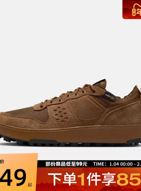 NIKE耐克男鞋NIKE C1TY PRM运动休闲鞋HJ4316-202