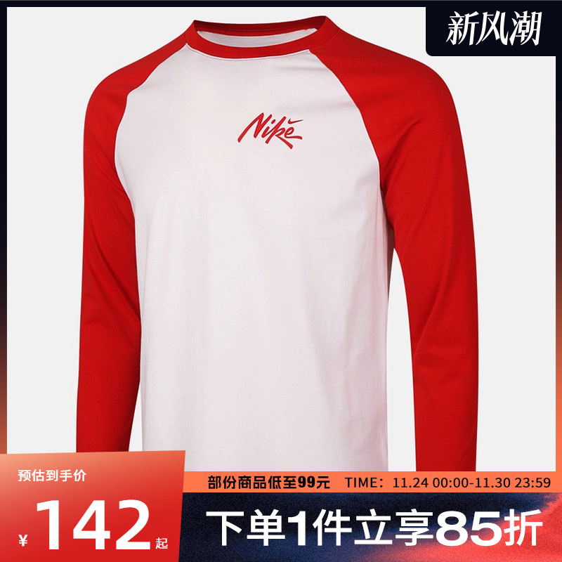 NIKE耐克儿童K NSW TEE LS RAG运动休闲长袖T恤IM0593-103