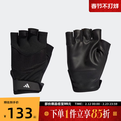 adidas阿迪达斯男女TRAINING GLOVE运动手套II5598