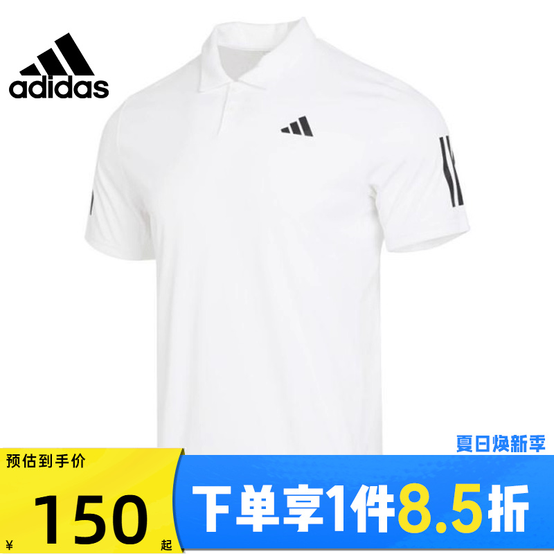 adidas阿迪达斯男子CLUBSMU3SPOLO运动短袖T恤IS2295