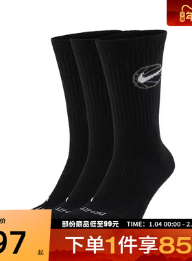 NIKE耐克中性UNKCREWEVERYDAYBBALL3PR休闲袜子DA2123-010