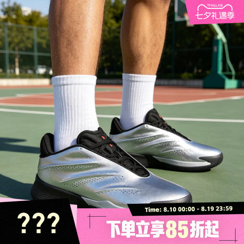 adidas阿迪达斯男女Crazy缓震回弹运动训练实战篮球鞋KI3197