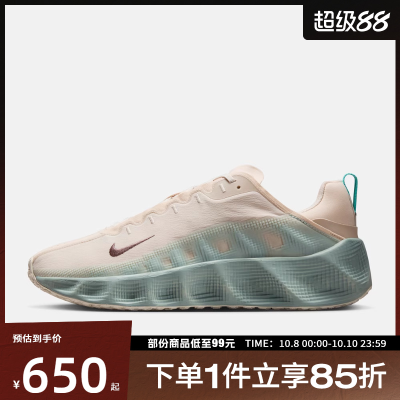 NIKE耐克男鞋NIKE AVA ROVER运动休闲鞋DX4215-100