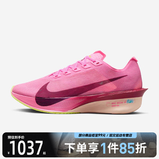 HF6412 NIKE耐克女鞋 NEXT4运动跑步鞋 VAPORFLY 601 ZOOMX