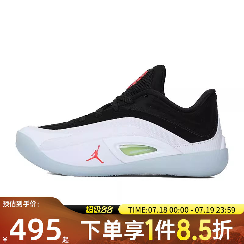 NIKE耐克大童鞋JORDAN ZION 4 (GS)运动训练篮球鞋FD0588-100