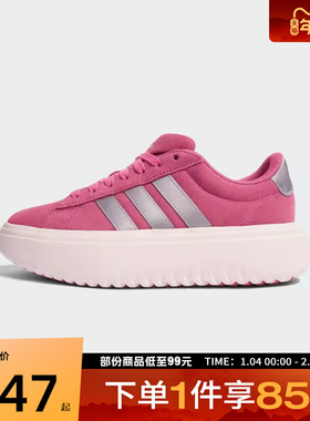 adidas阿迪达斯女鞋GRANDCOURT PLATFORMSPW运动休闲鞋KI5138