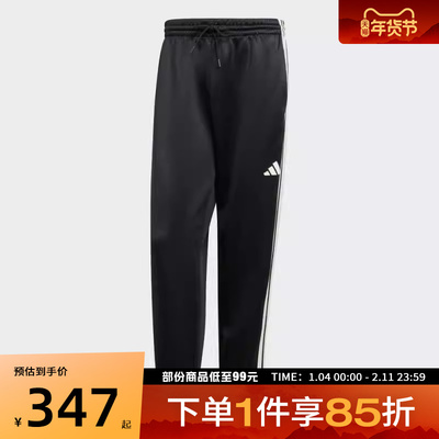 adidas阿迪达斯男子M STADIUM PT运动休闲长裤JN1822