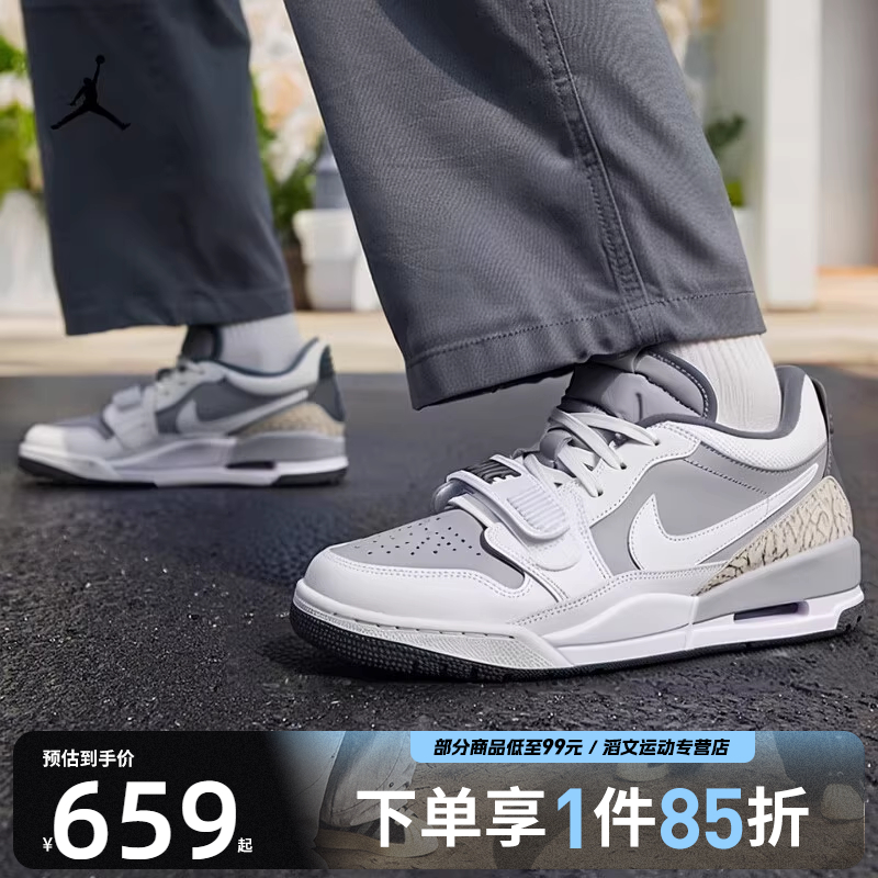 NIKE耐克男鞋AIR JORDAN LEGACY 312 LOW运动篮球鞋CD7069-005