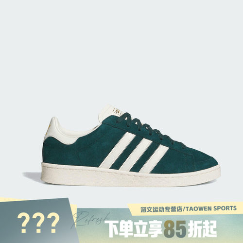 adidas阿迪达斯三叶草男女鞋JABBAR LOORI运动休闲鞋JR4354