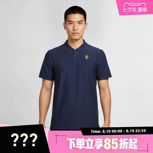 NIKE耐克男子DF TOUR POLO TEXTURE运动休闲短袖T恤IW1208-424