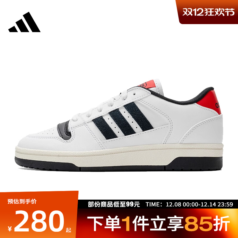 adidas阿迪达斯男女BREAK START运动训练篮球鞋KK1283