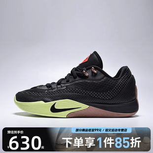 NIKE HF0232 S.T. EP运动训练实战篮球鞋 004 FLARE NIKE耐克男鞋