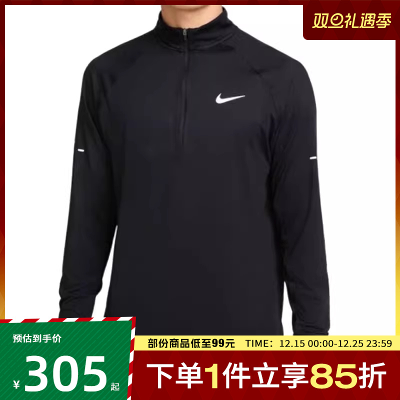 NIKE耐克男子AS M NK DF 针织长袖运动T恤HV2181-010