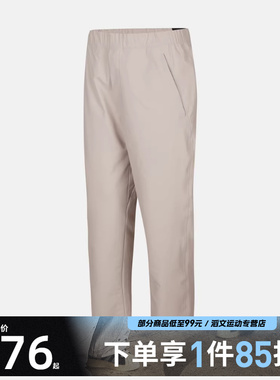 adidas阿迪达斯男子ZERO WV PNT运动休闲长裤KS3547