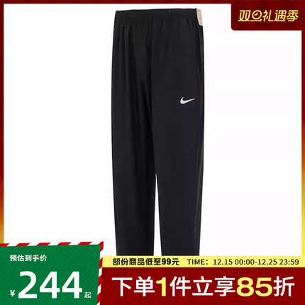 NIKE耐克男子M NK DF FORM PANT TPR梭织运动长裤FB7498-010