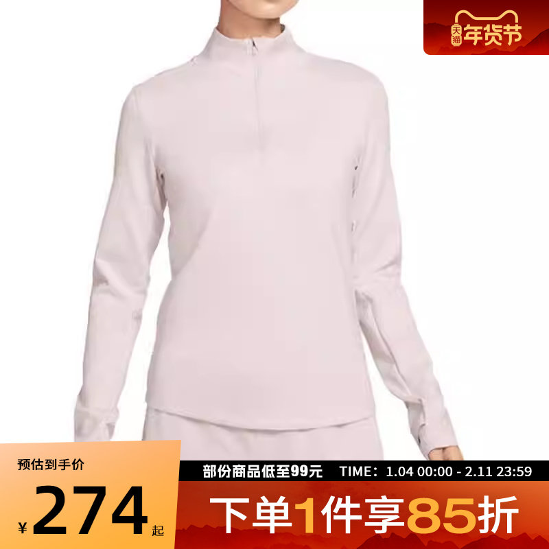 NIKE耐克女子拉链运动休闲立领长袖T恤HV3689-667,运动服/休闲服装,运动T恤,淘宝优惠券,粉丝福利购,淘宝优惠卷