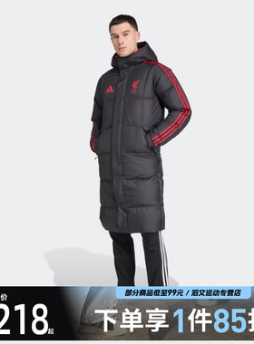 adidas阿迪达斯男子LFC利物浦运动休闲保暖连帽羽绒服JW0966