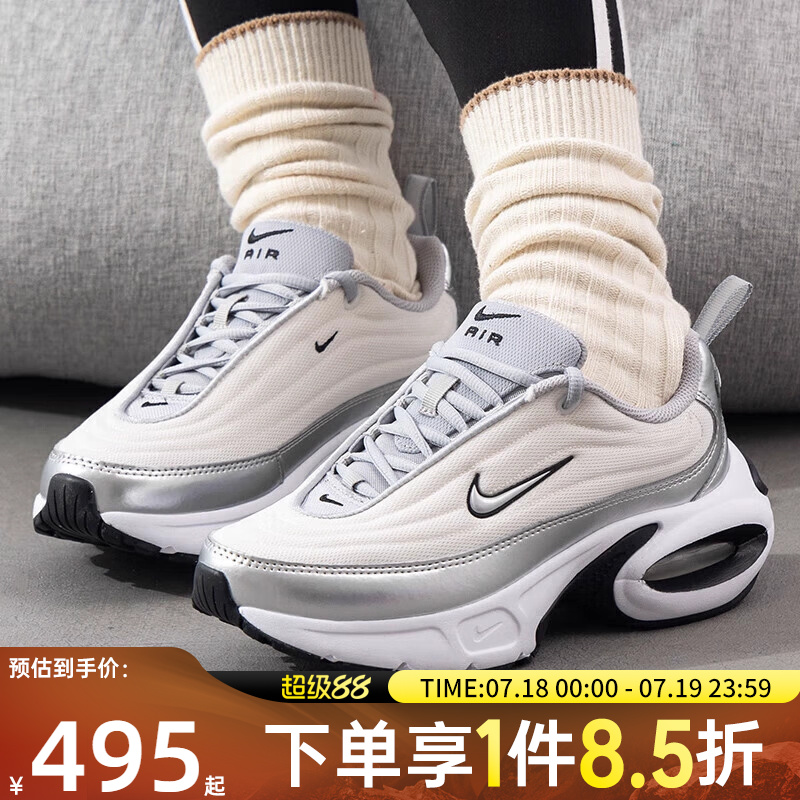 NIKE耐克女子W NIKE AIR MAX PORTAL SE运动休闲跑步鞋HM0256-001