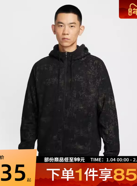 NIKE耐克男子运动健身夹克外套IF2866-010