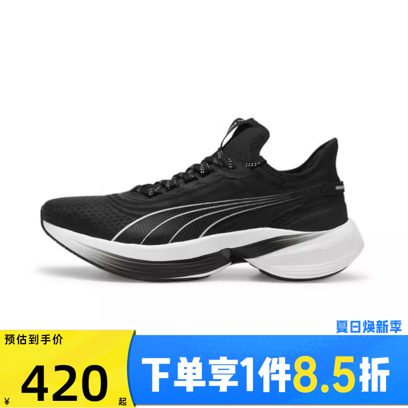 puma彪马男女鞋Conduct Pro其他系列运动训练跑步鞋37943809