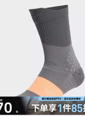 adidas阿迪达斯男女RUNxBOOST Sock休闲袜子KD6991