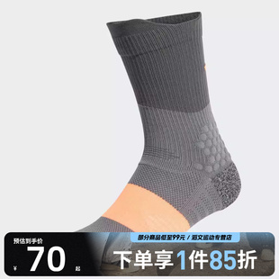 adidas阿迪达斯男女RUNxBOOST Sock休闲袜子KD6991