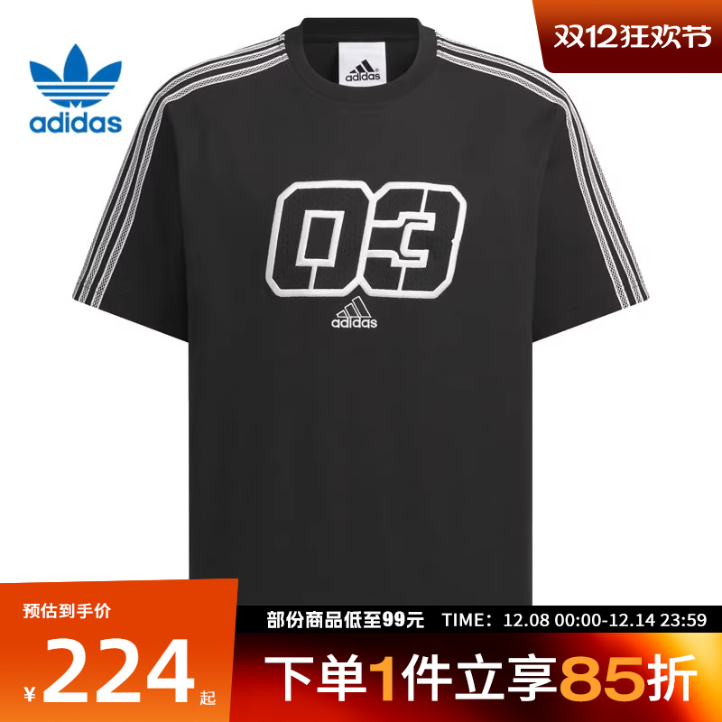 adidas阿迪达斯三叶草男子GRX TEE Q2运动休闲短袖T恤JX2633