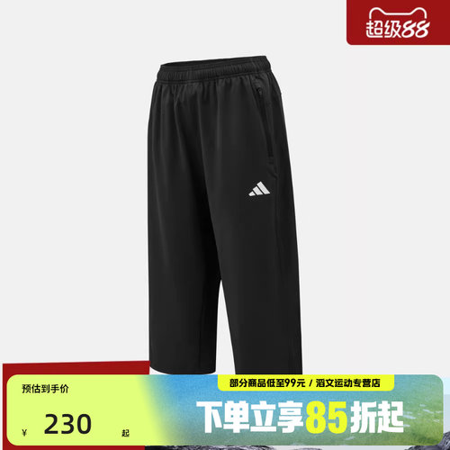 adidas阿迪达斯男子运动休闲七分裤KA5535