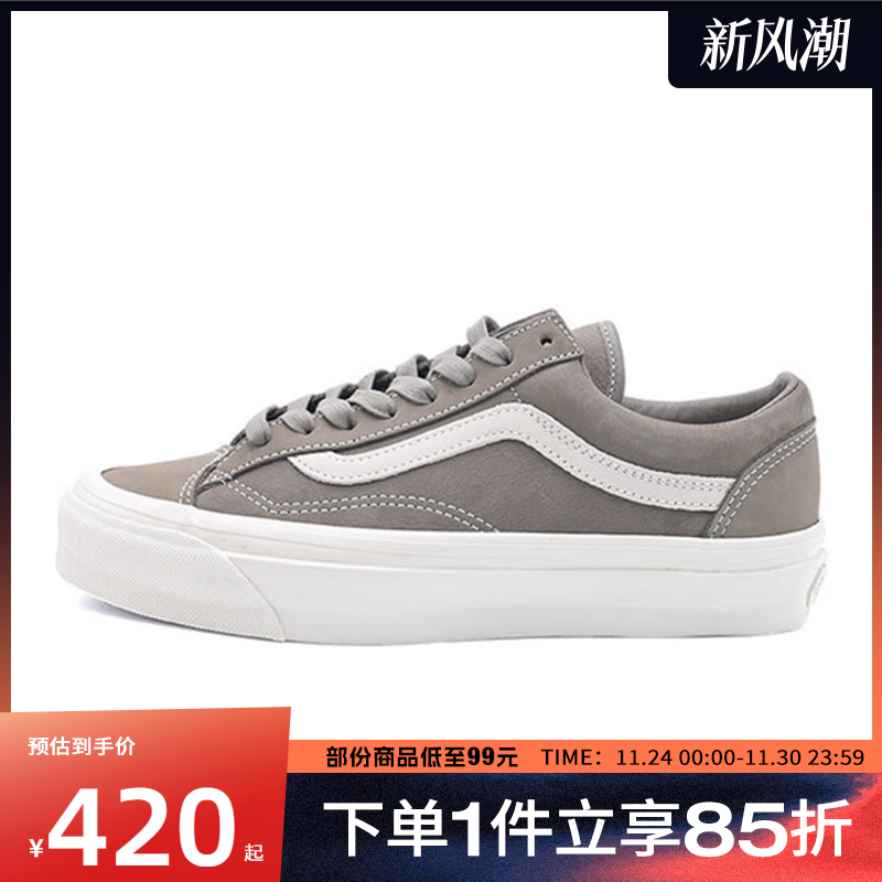 VANS范斯男女鞋LX Old Skool 36CL运动休闲鞋VN000D9R9JC