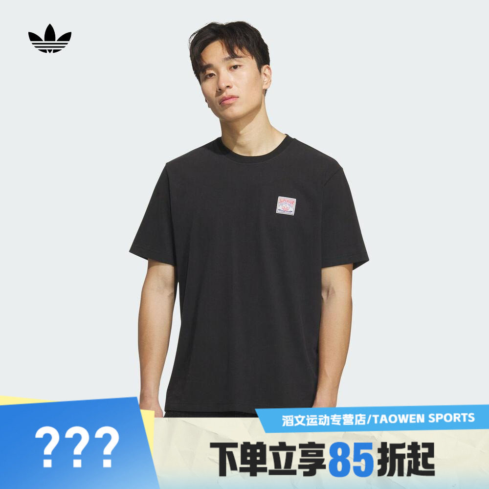 adidas阿迪达斯三叶草男子WABASH TEE 2运动休闲短袖T恤KD1852图片