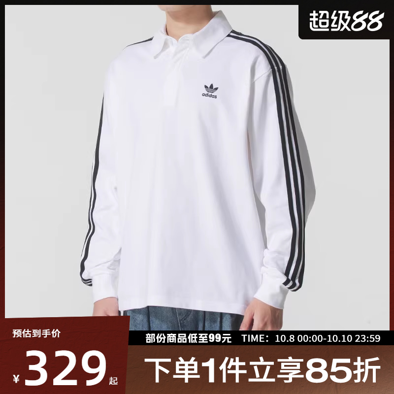 adidas阿迪达斯三叶草男子Rugby三条纹运动休闲长袖T恤IZ2459