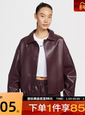 NIKE耐克女子AS W NSW KTMH 运动健身夹克外套IQ8170-652