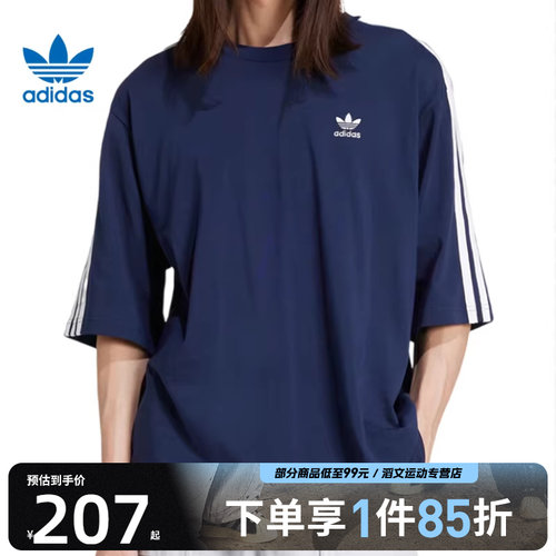 adidas阿迪达斯三叶草男子运动休闲短袖T恤JP1059