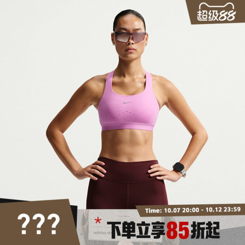 NIKE耐克女子AS W NK SWIFT HS运动健身BRA内衣HM5221-503