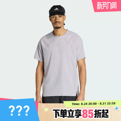 adidas阿迪达斯男子adi365 HYBO T M运动休闲短袖T恤KQ8648
