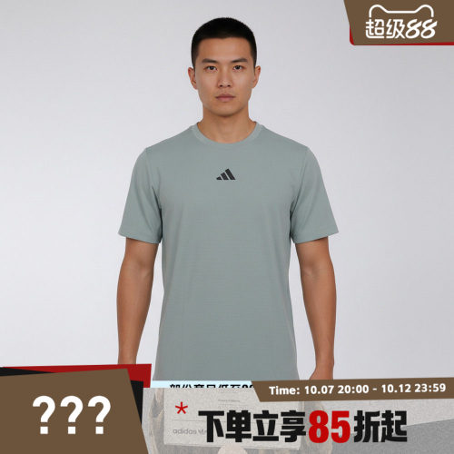 adidas阿迪达斯男子D4T POWER TEE运动休闲短袖T恤KE9938