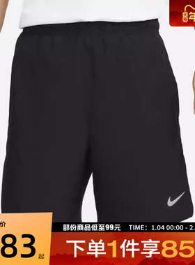 NIKE耐克男子DF CHALLENGER 7UL SHOR运动休闲短裤DV9345-010
