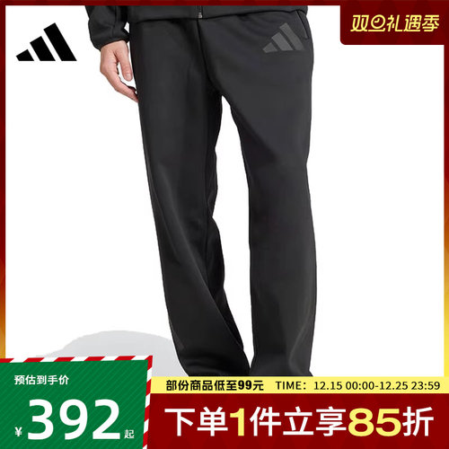 adidas阿迪达斯男子M Z.N.E. OHPT运动长裤JC5478