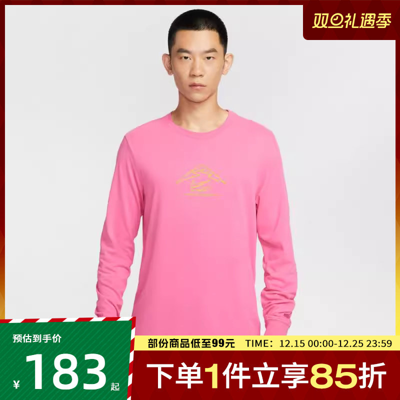 NIKE耐克男子运动休闲长袖T恤HV4197-684