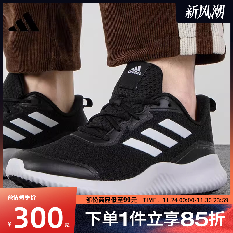 adidas阿迪达斯男鞋女鞋