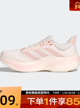 adidas阿迪达斯女鞋CUSHIONNOVA运动训练跑步鞋KK2374