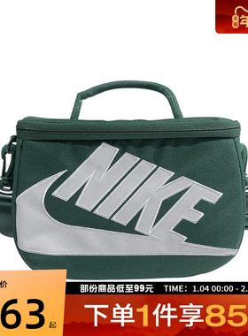 NIKE耐克女子运动休闲单肩包FN3059-323