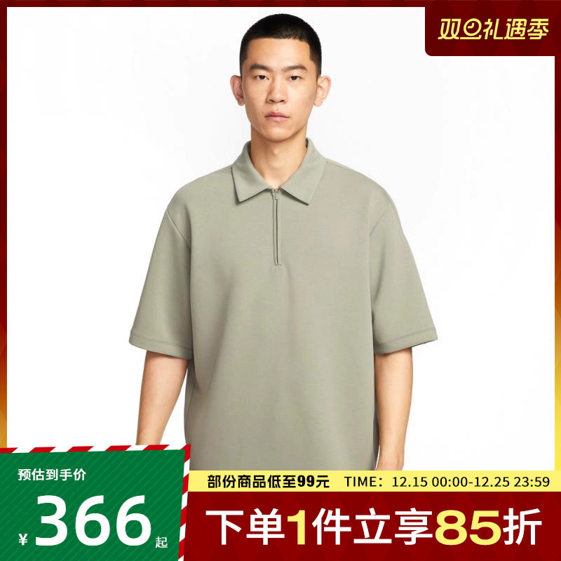 NIKE耐克男子DF 24.7 IS POLO运动休闲短袖T恤IF2909-320