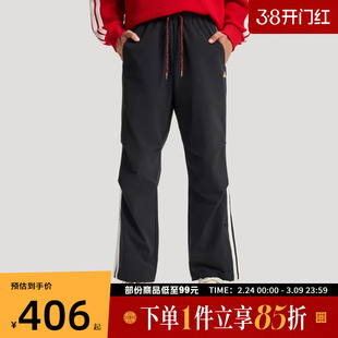 adidas阿迪达斯男子CNY马年限定运动休闲长裤KR3077