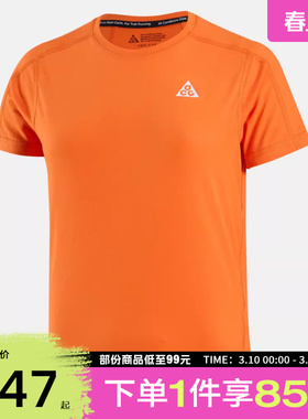 NIKE耐克女子AS W ACG TRAILDFSS运动休闲短袖T恤IO9651-819