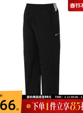 NIKE耐克女子ASNSWWRHRP运动休闲长裤FV7656-010