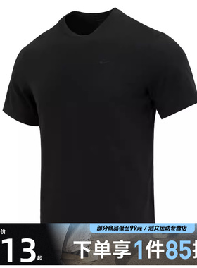 耐克男子AS M NK DF PRIMARY STMT SS运动针织短T恤恤DV9832-010