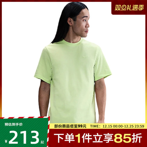 NIKE耐克男子AS M NK DF PRIMARY运动休闲短袖T恤DV9832-360