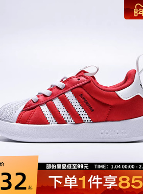 Adidas阿迪达斯三叶草婴童鞋SUPERSTAR 360I运动休闲鞋IH1751